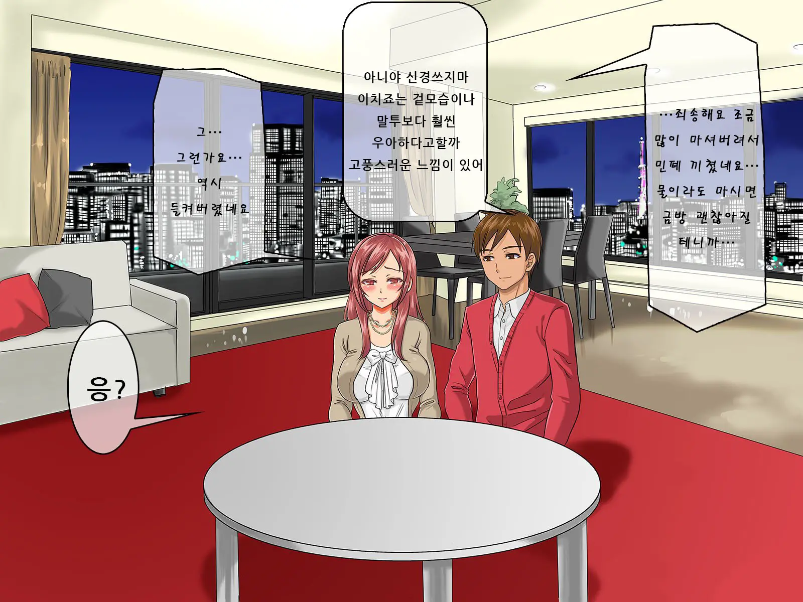 Kurokami Ga Kirei Na Doukyuusei No Shirakawa-San Ga Tokai Ni Joukyou Shitara... -Boku No Menomae De Senpai-Tachi Ni Game Kankaku De Shojo O Ubawareta Osananajimi-